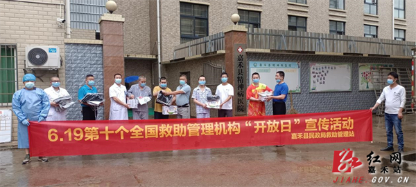 民政.jpg