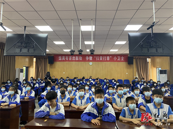 学生在观看公益宣传片.jpg