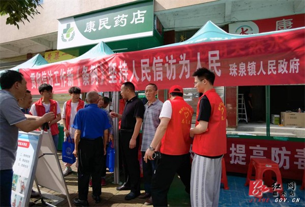 珠泉1.jpg