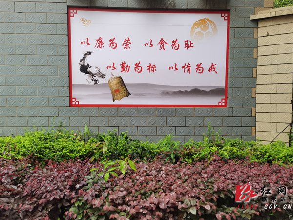 廉洁文化宣传 (3).jpg