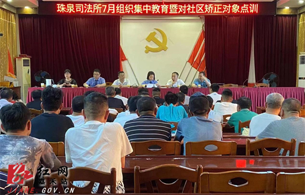 矫正.jpg