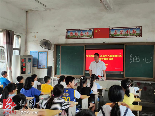 行廊溺水.jpg