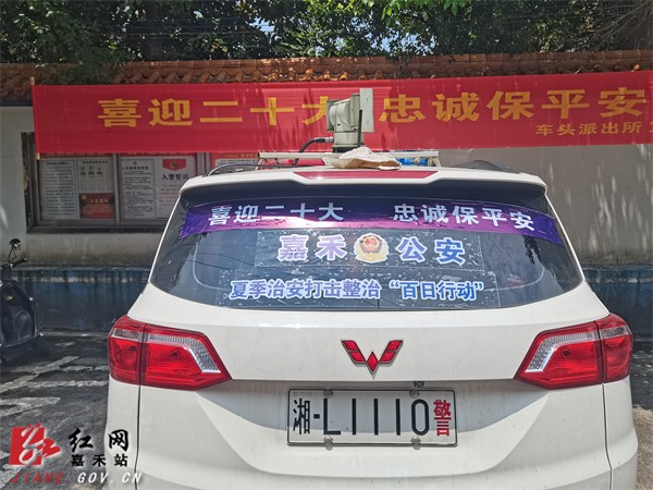 百日行动 (4).jpg