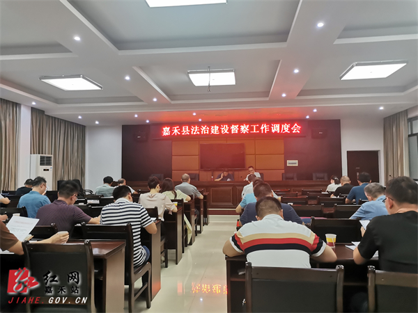 法治建设.jpg