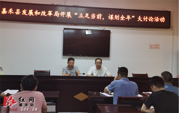 发改.jpg