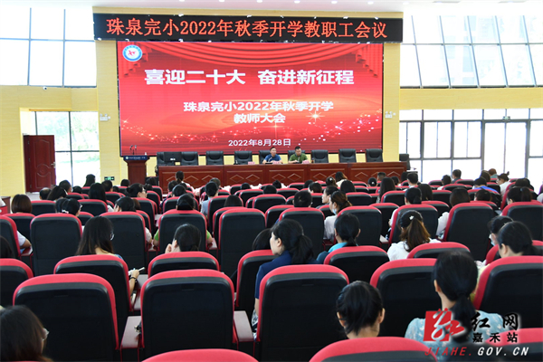 珠小.jpg