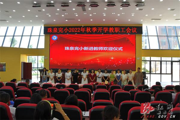 珠小2.jpg