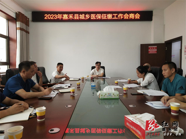 医保.jpg