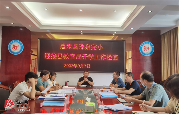 珠小检查.jpg 珠小检查.jpg