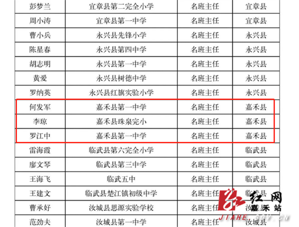 有名 (2).jpg