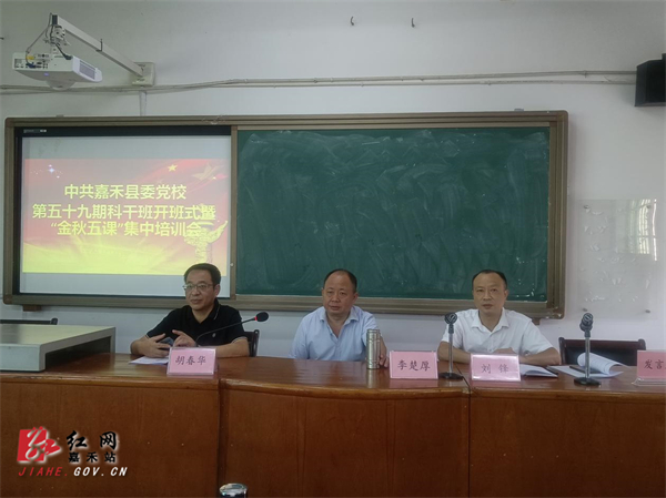 党校.jpg 党校.jpg