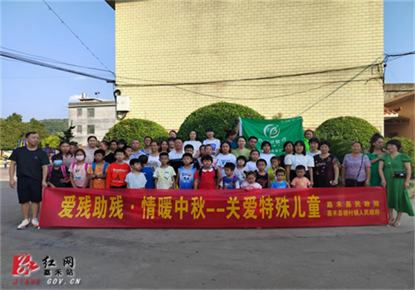 参加活动人员合影.jpg