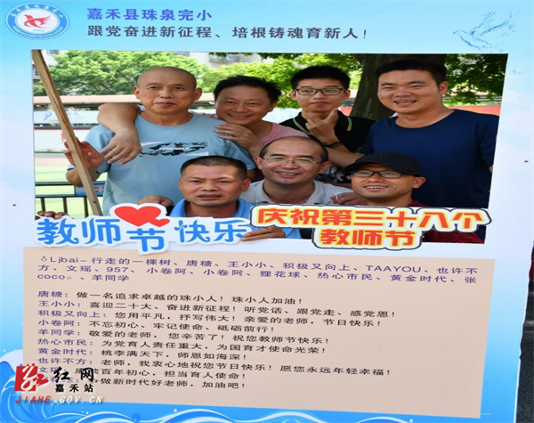 形象栏前留影.jpg