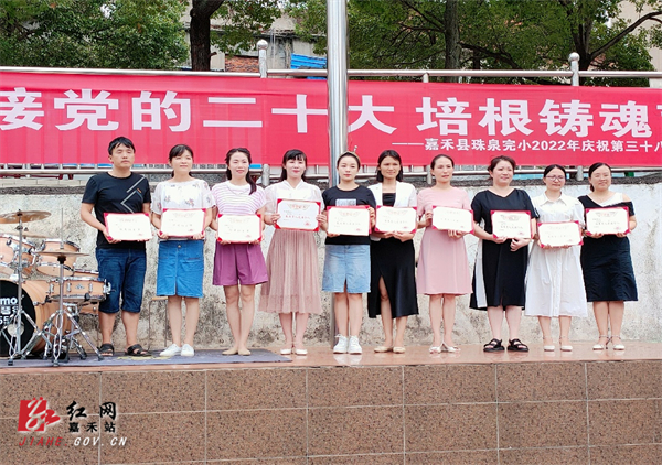 优秀教师表彰.jpg