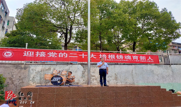 珠泉完小负责人致辞.jpg