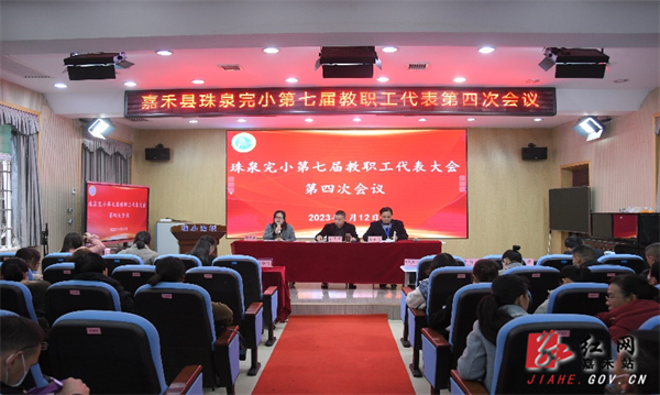 会议现场.jpg 会议现场.jpg