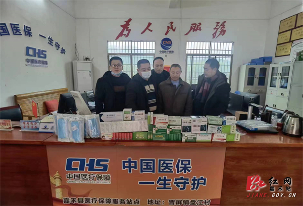 医保局.jpg 医保局.jpg