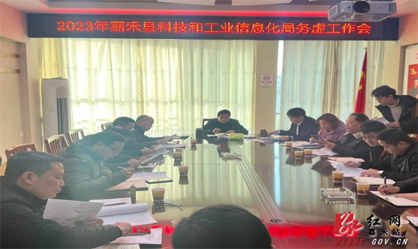 科工信.jpg 科工信.jpg