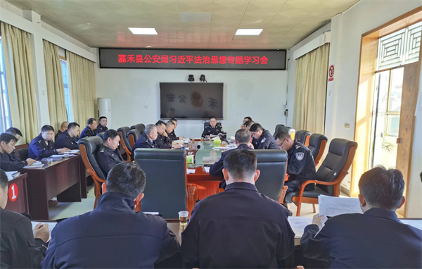 公安1.jpg