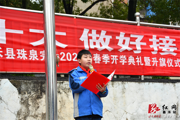 珠小学生分享观看《开学第一课》感受.jpg 珠小学生分享观看《开学第一课》感受.jpg