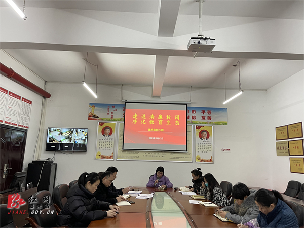 幼儿园.jpg 幼儿园.jpg