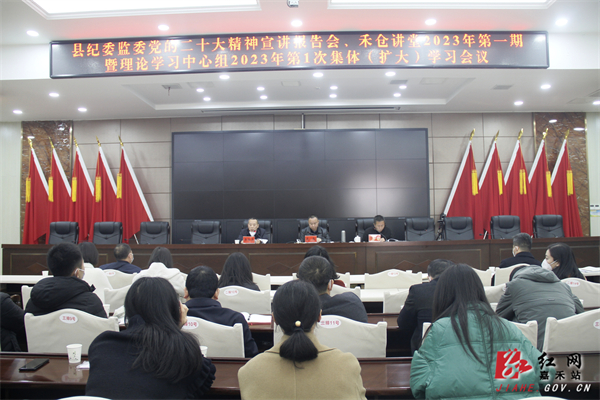 举办禾仓讲堂.jpg 举办禾仓讲堂.jpg