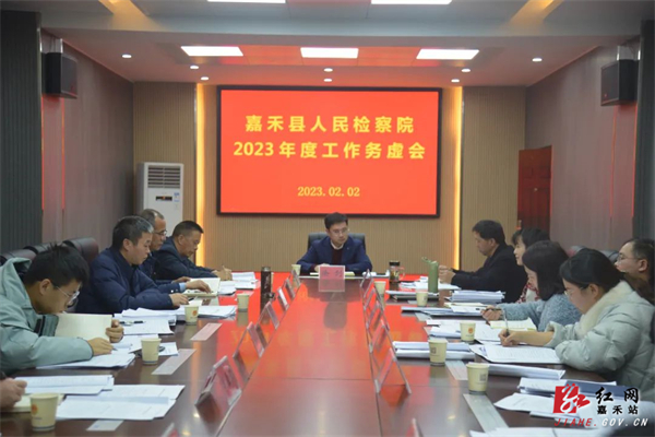 检察院.jpg 检察院.jpg