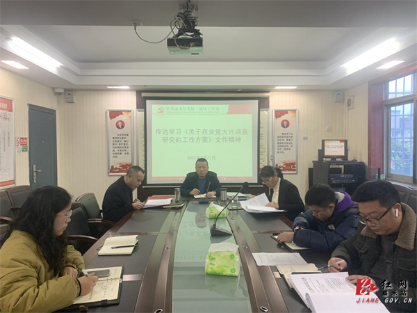 统战.jpg