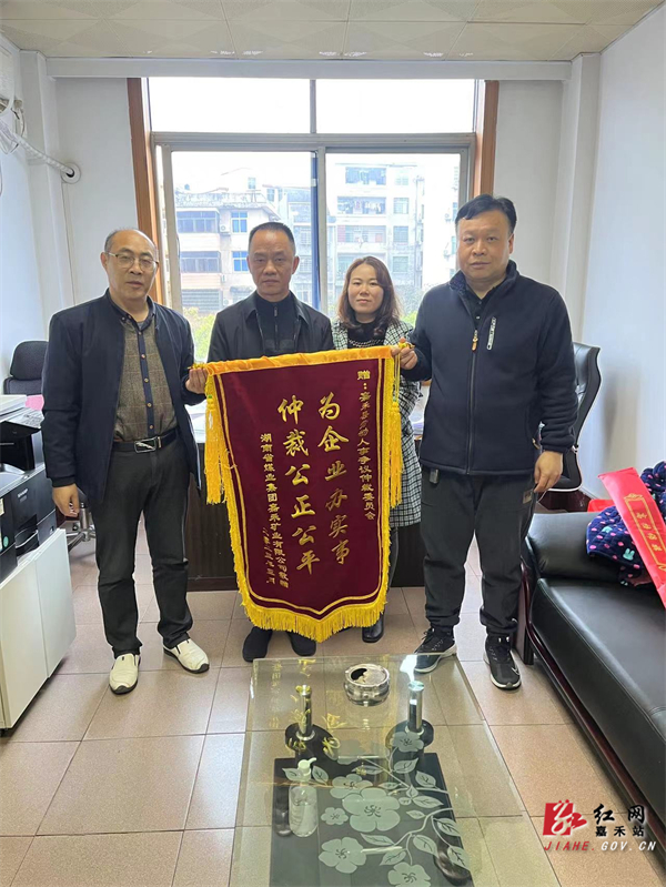 锦旗.jpg