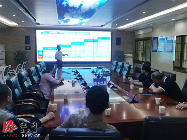 气象.jpg