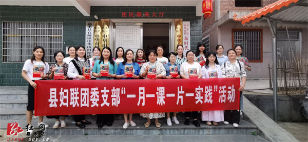 妇联1.jpg
