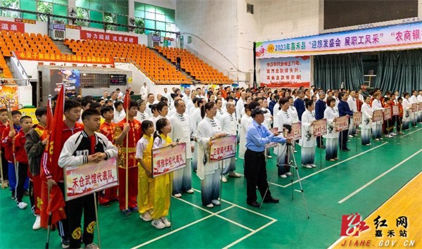 嘉禾县武术·健身气功·太极拳比赛开幕_部门动态_嘉禾网