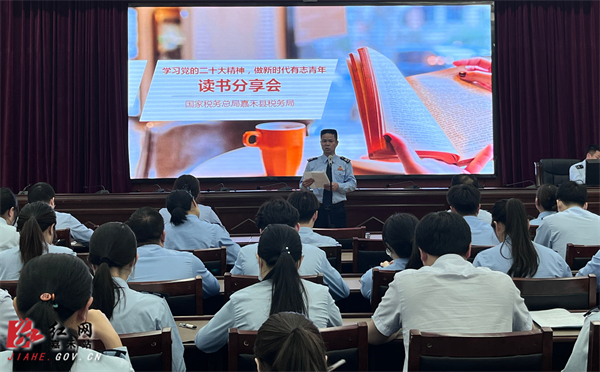 税务.jpg 税务.jpg