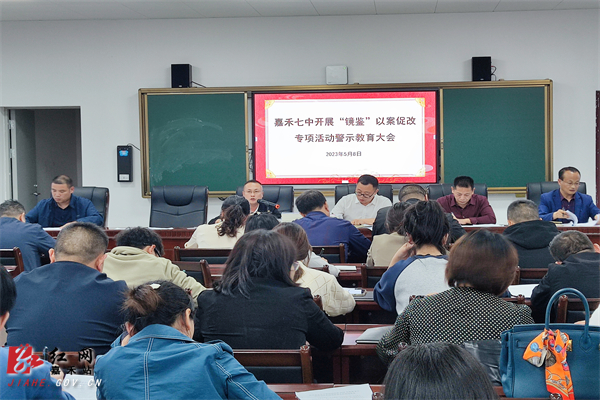 七中.jpg 七中.jpg