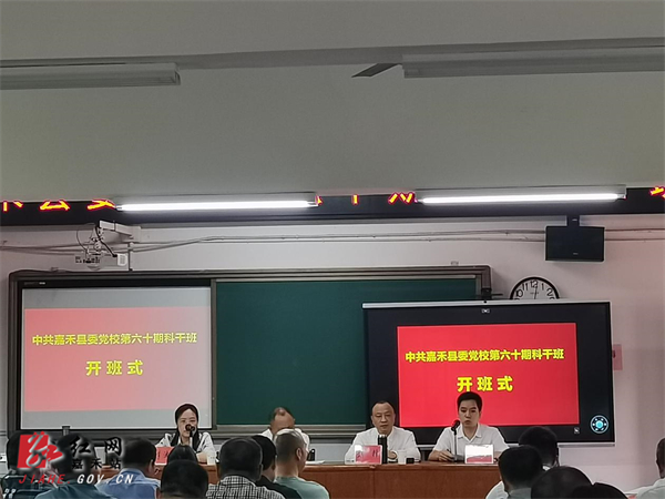 党校.jpg 党校.jpg