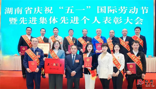 图为肖心峰（前排右一）在表彰大会现场合影.jpg