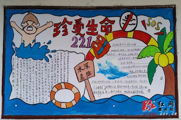 珠泉中学防溺水 (2).jpg