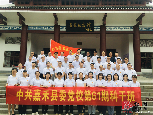 党校 (1).jpg
