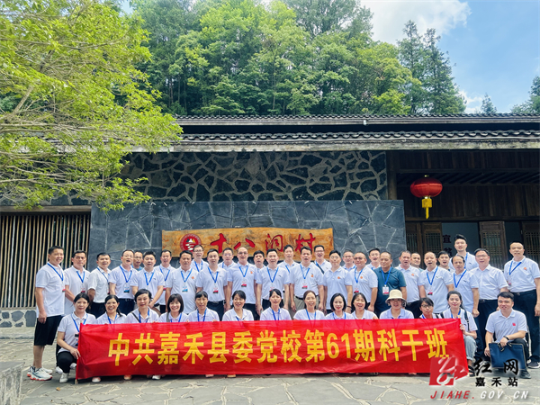 党校 (4).jpg