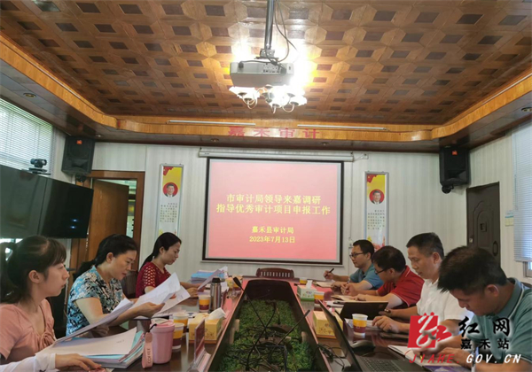 审计.jpg