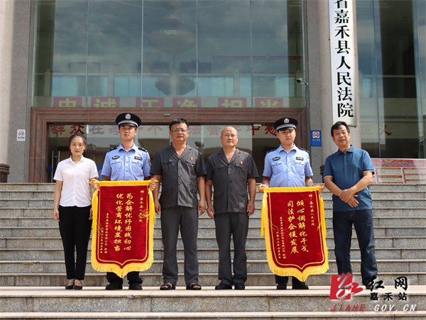 法院.JPG