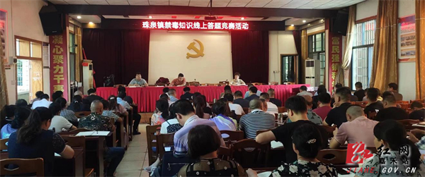 珠泉.jpg 珠泉.jpg