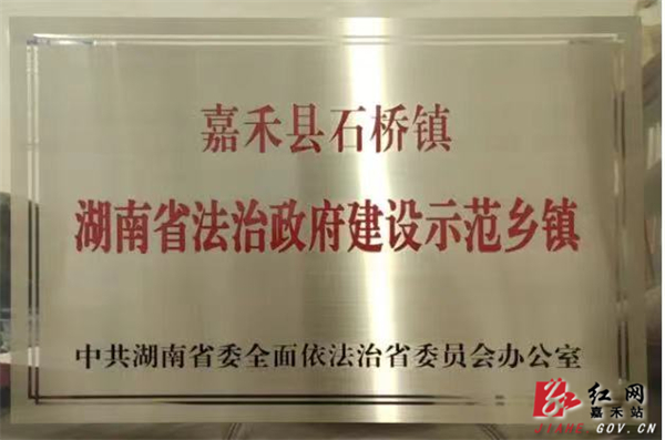 石桥.jpg 石桥.jpg