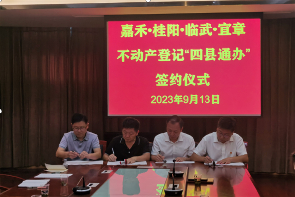 不动产.jpg