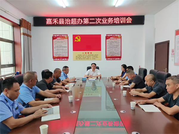 治超培训.jpg