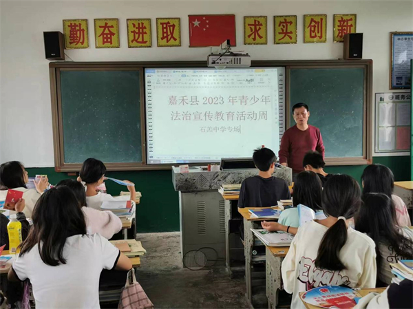 司法.jpg