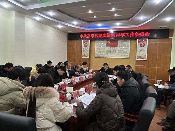 党校.jpg