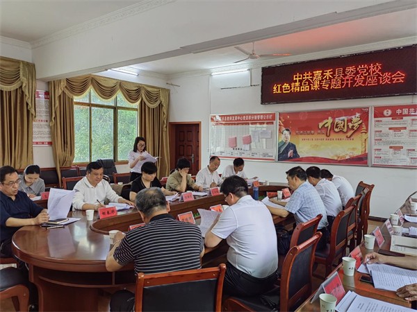 党校.jpg