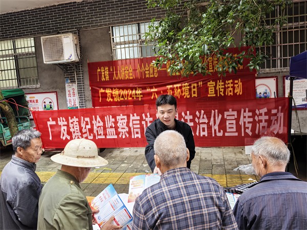 广发.jpg