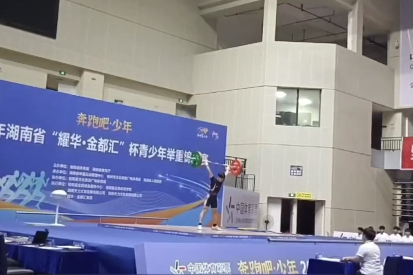 五中.jpg